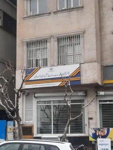 دفترپیشخوان دولت 2