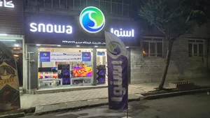 فروشگاه دوو 4