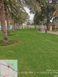 Al Rayyan New Park