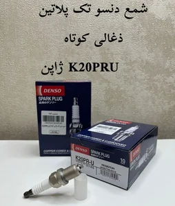 پارس یدک طرشت 2