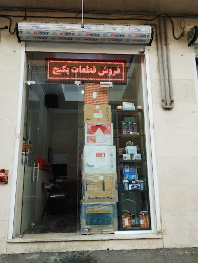نمایندگی مجاز بوتان و ایران رادیاتور