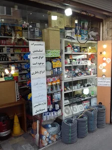 الکتریکی لامع