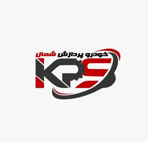 خودرو پردازش شمال