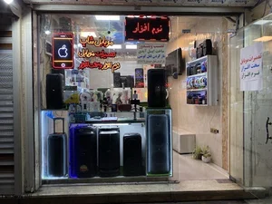 تعمیرات موبایل شاپ