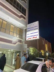 مطب دکتر محمد حسن بمانیان 3