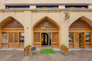 بوتیک هتل هنر