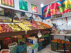 سوپر میوه