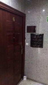 سالن زیبایی آرتینا