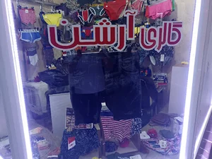 گالری آرشن