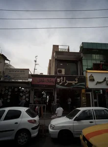 کیف و کفش تیراژه 2