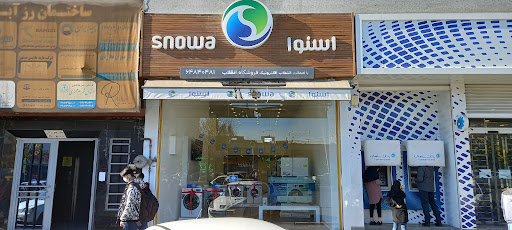فروشگاه اسنوا