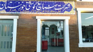 فروشگاه عرضه مستقیم کارخانه سوسیس کالباس