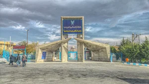 دانشگاه آزاد اسلامی واحد (بروجرد)