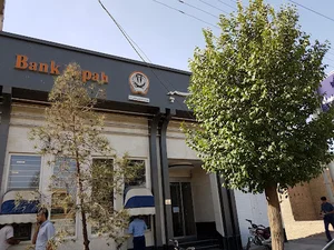 بانک سپه