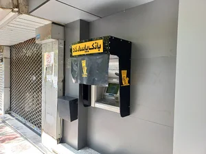 خودپرداز بانک پاسارگاد