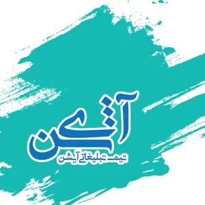 تیم تبلیغاتی آیشن