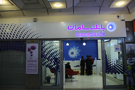 بانک سامان