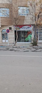 اطلس مارکت