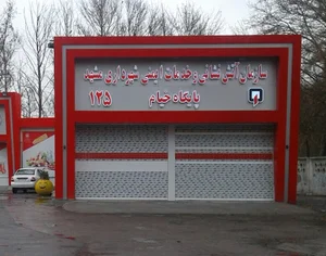 فروشگاه شهرما