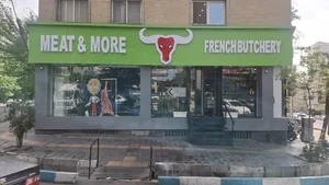 سوپرپروتئین Meat &More 4