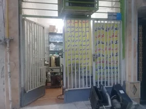 کارگاه خدمات فنی