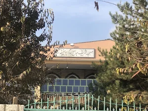 Emam Abu Hanifa