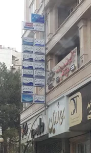 دکتر سید مصطفی احمدی 2