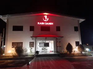 خوراک دام راش دانه خزر