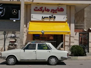 ابزار متین