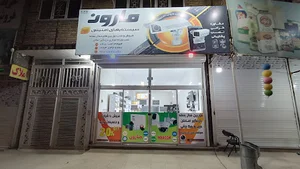 دوربین مداربسته و دزدگیر اماکن مارون