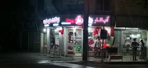 آب انار ناردونه