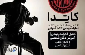 باشگاه ذوالفقار جنت شهر