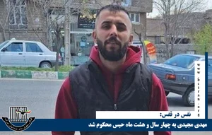 سوپر مهدی.مجیدی