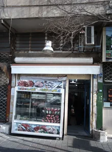 سوپر گوشت شهر 2