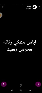 بوتیک ایلین مصلاویان