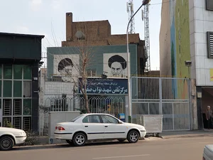 مرکز مخابرات نواب صفوی