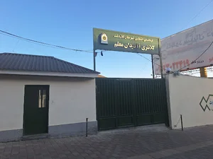 کلانتری ۱۱ میدان معلم
