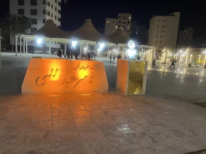 بوستان ناصر عبداللهی