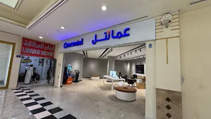 Omantel /عمانتل