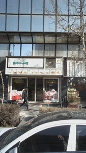 نان آلمانی هورسان 4