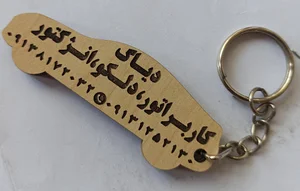 تعمیرگاه هنرمند دیاگ