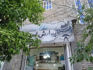 ارایشگاه MP
