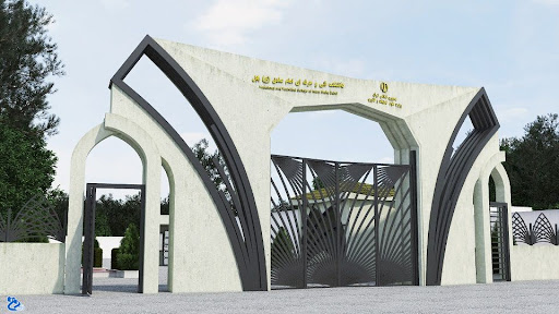 دانشکده امام صادق (ع) بابل
