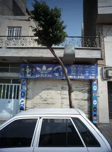 فروشگاه کفش اسپرت 2