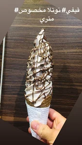 Ice plus