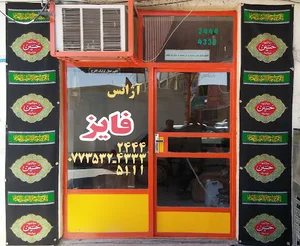تاکسی سرویس فایز خورموج
