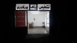 تشخیص رنگ پورقادر