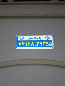 مجتمع امام حسن (علیه السلام)