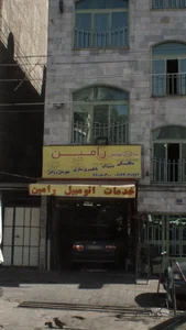 خدمات اتومبیل رامین 2