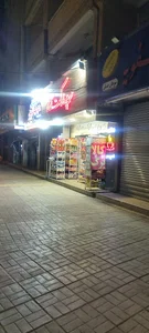 سوپر مارکت آراد